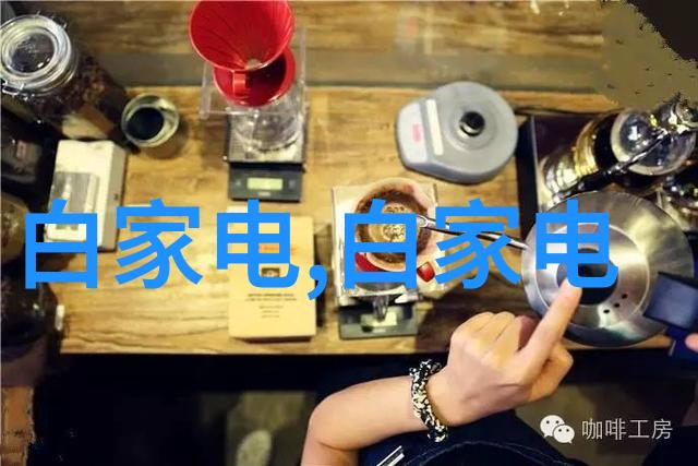 探索芯片世界微型奇迹与数字化生活的基石