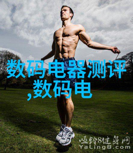 一个家庭一个社区一起使用小型智能一体化污水装置