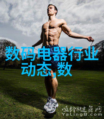 砂轮中的秘密