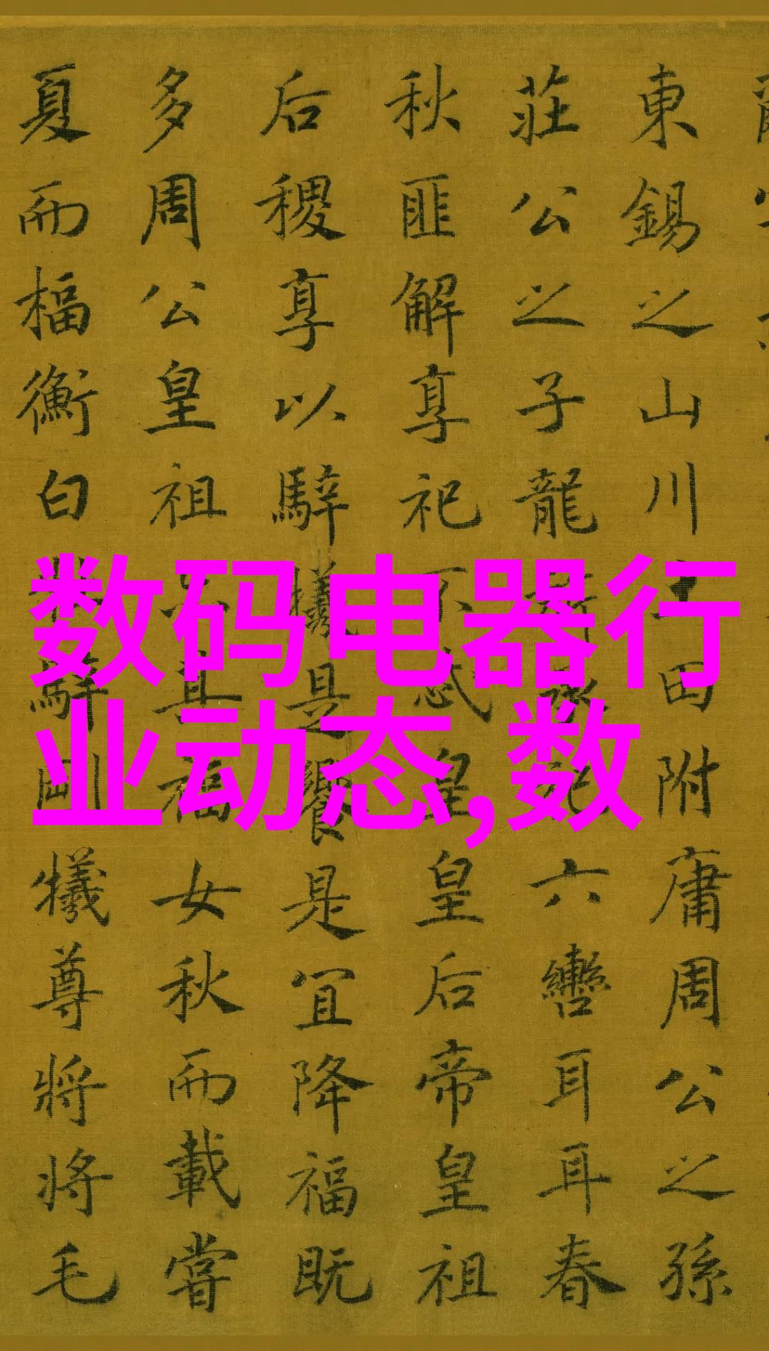 波纹中的秘密不锈钢填料的未解之谜
