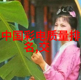 小型污水处理器家用简易净化系统