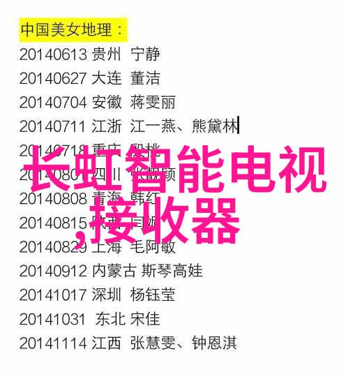 周鸿祎回应360卸载难题95中国电脑安装繁琐流程为防木马