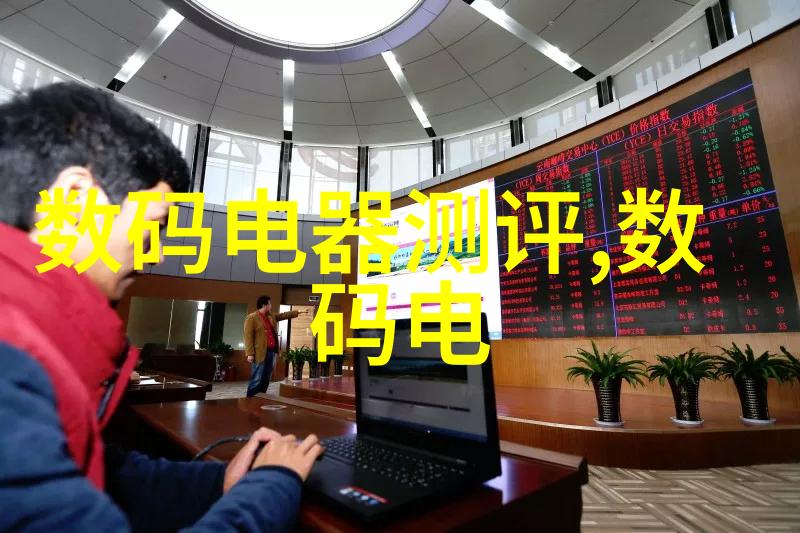 化工产品从无形之手塑造未来到触手可及的生活必需品