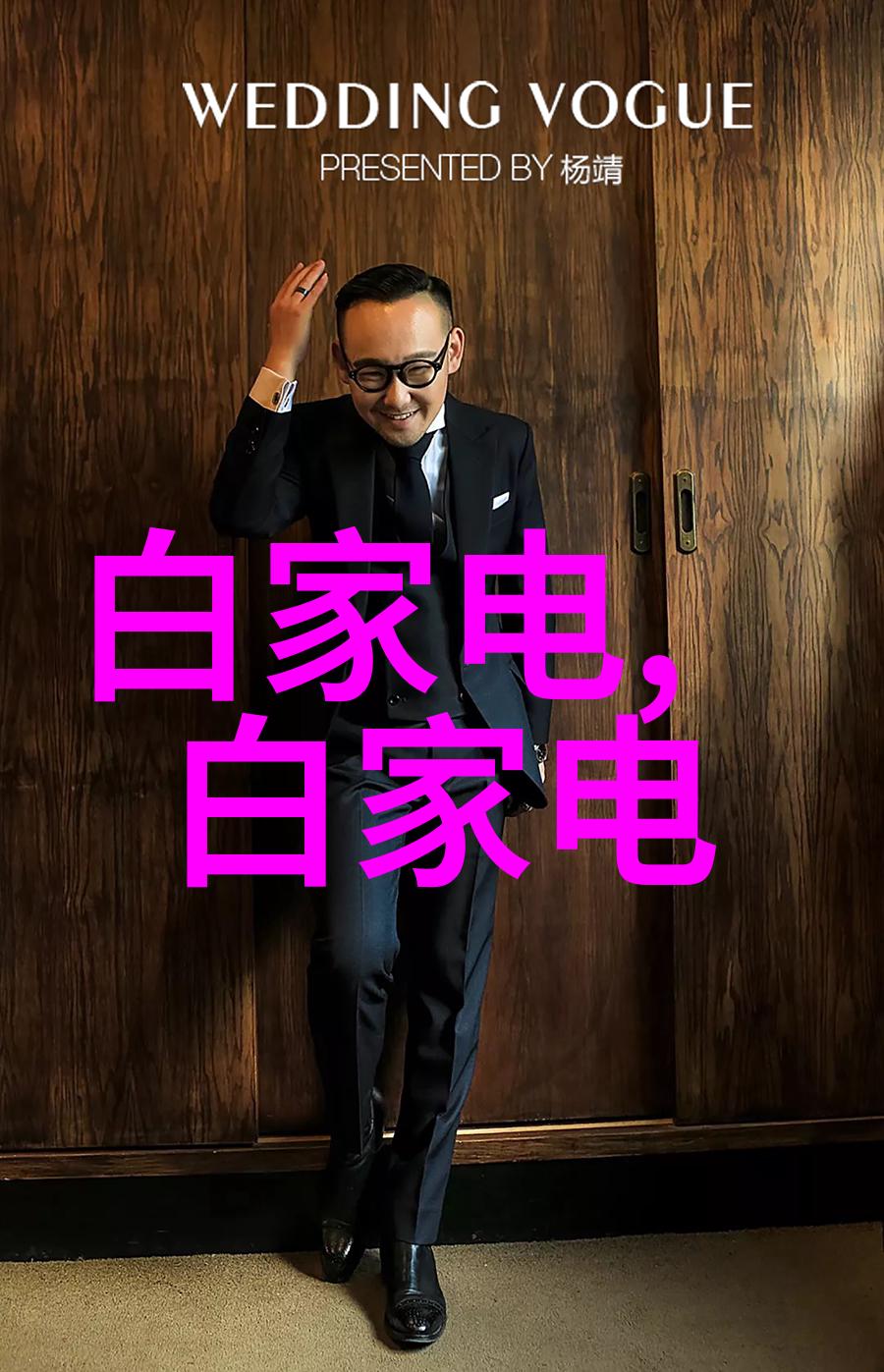 工业纯水EDI设备高效除盐的关键技术