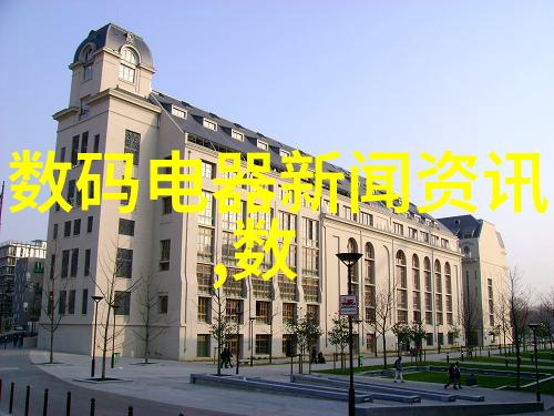 电路设计与分析电路原理电阻电容电子元件