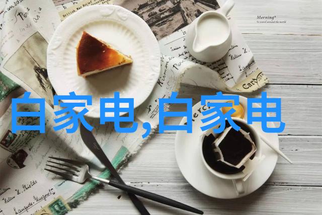 管式离心分离机的应用与维护技巧探究