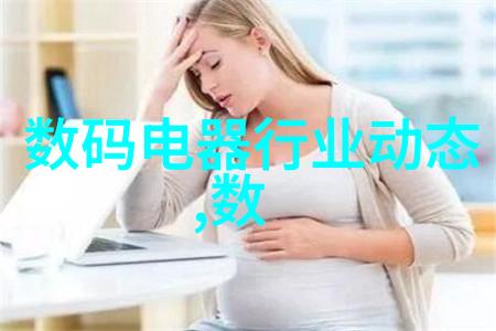 家里没人零监管时代的无拘无束探索