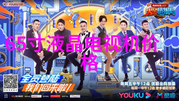 DDS-11A电导率仪性能分析与应用概述
