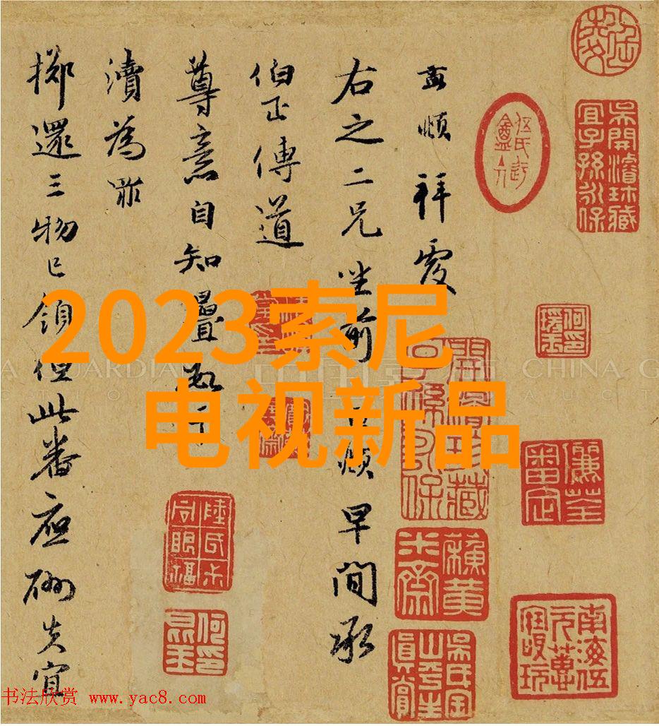 纯化水制水机组清新源自科技的智慧之泉