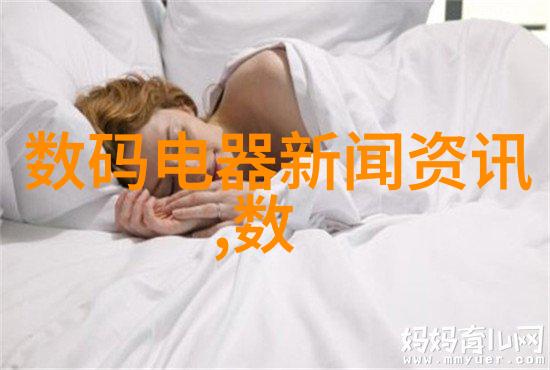 智能头盔技术概述融合传感器人工智能与虚拟现实的创新应用