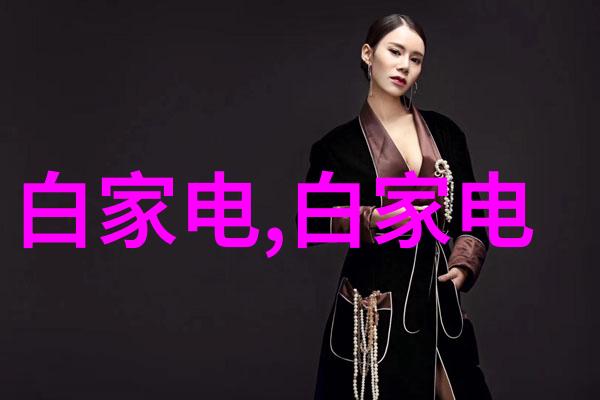 中国特色绿色化学工程技术及其国际影响力提升策略