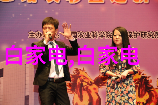 化学实验室中的巨型反应器大型化学反应釜的运用与创新