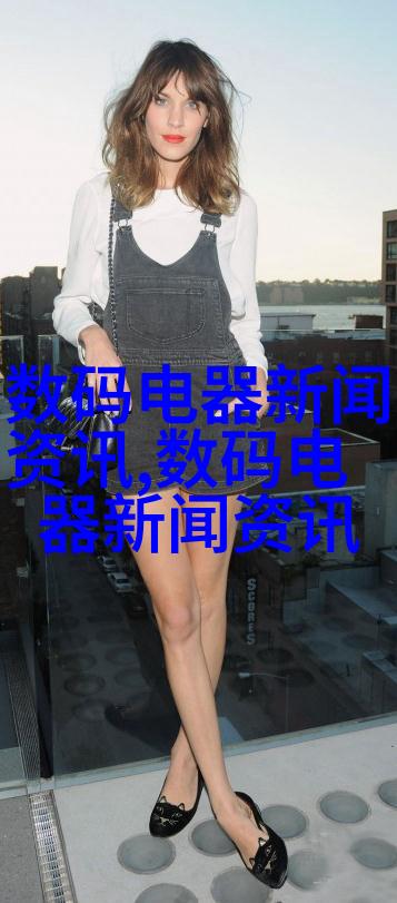 手机壳边框护角