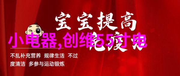 电热恒培养箱 腹膜透析液加温箱