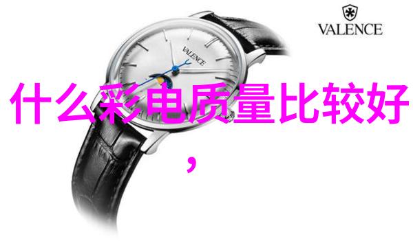 红尘旅途杨启的传奇征程