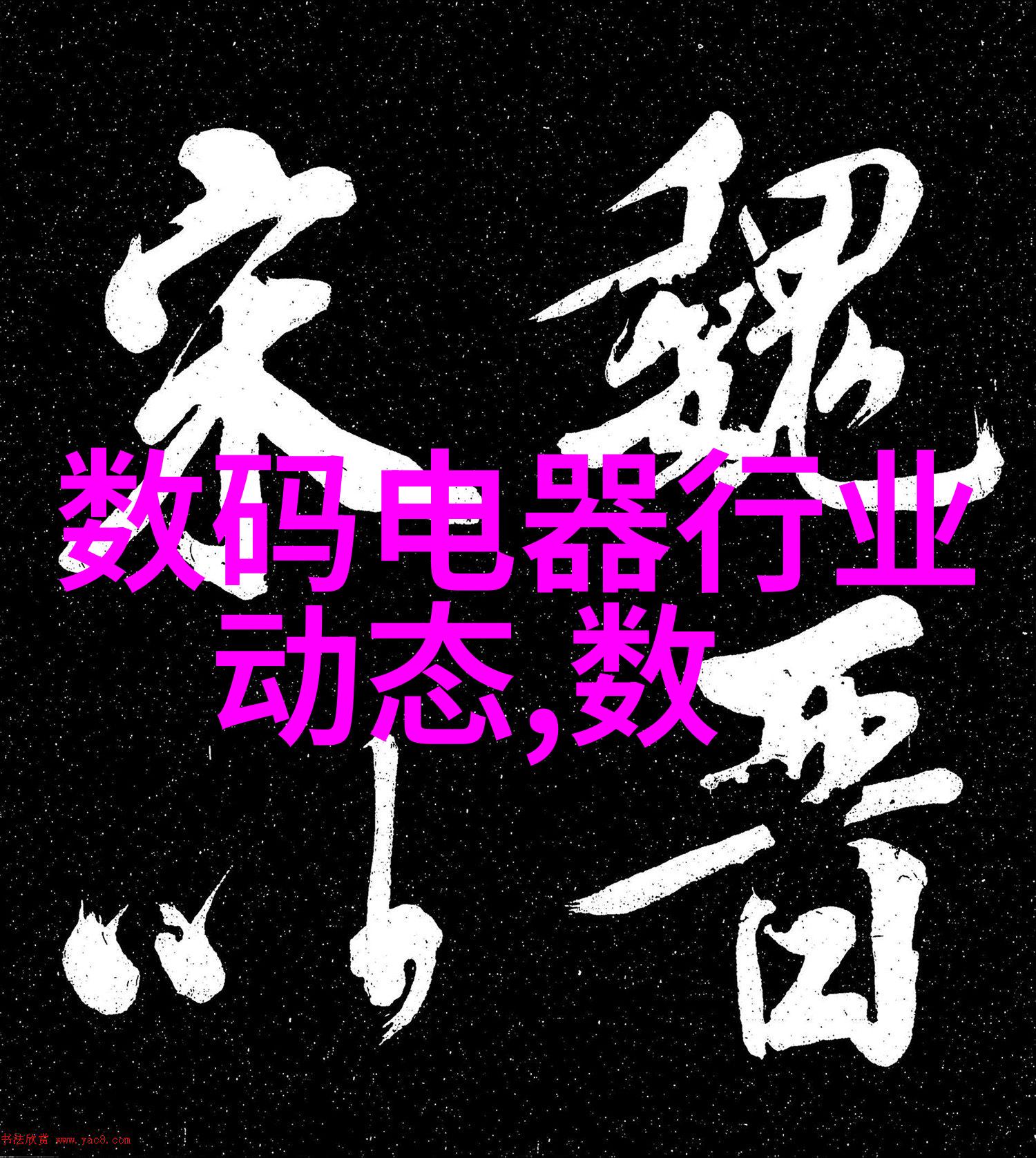数控技术的未来趋势与创新应用