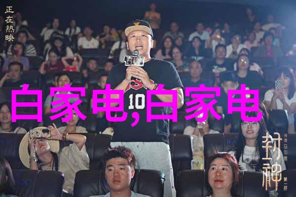 环保革命化粪池污水处理车净化生活环境新篇章