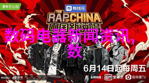 尤物皇后免费阅读全文总结揭秘权谋与爱情的复杂交织