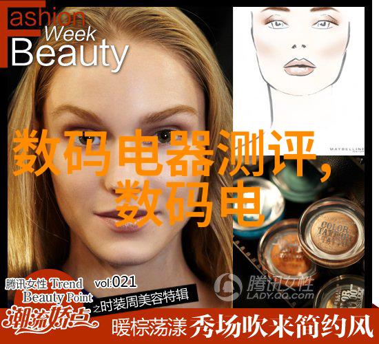 全球半导体巨头推动科技进步的引擎