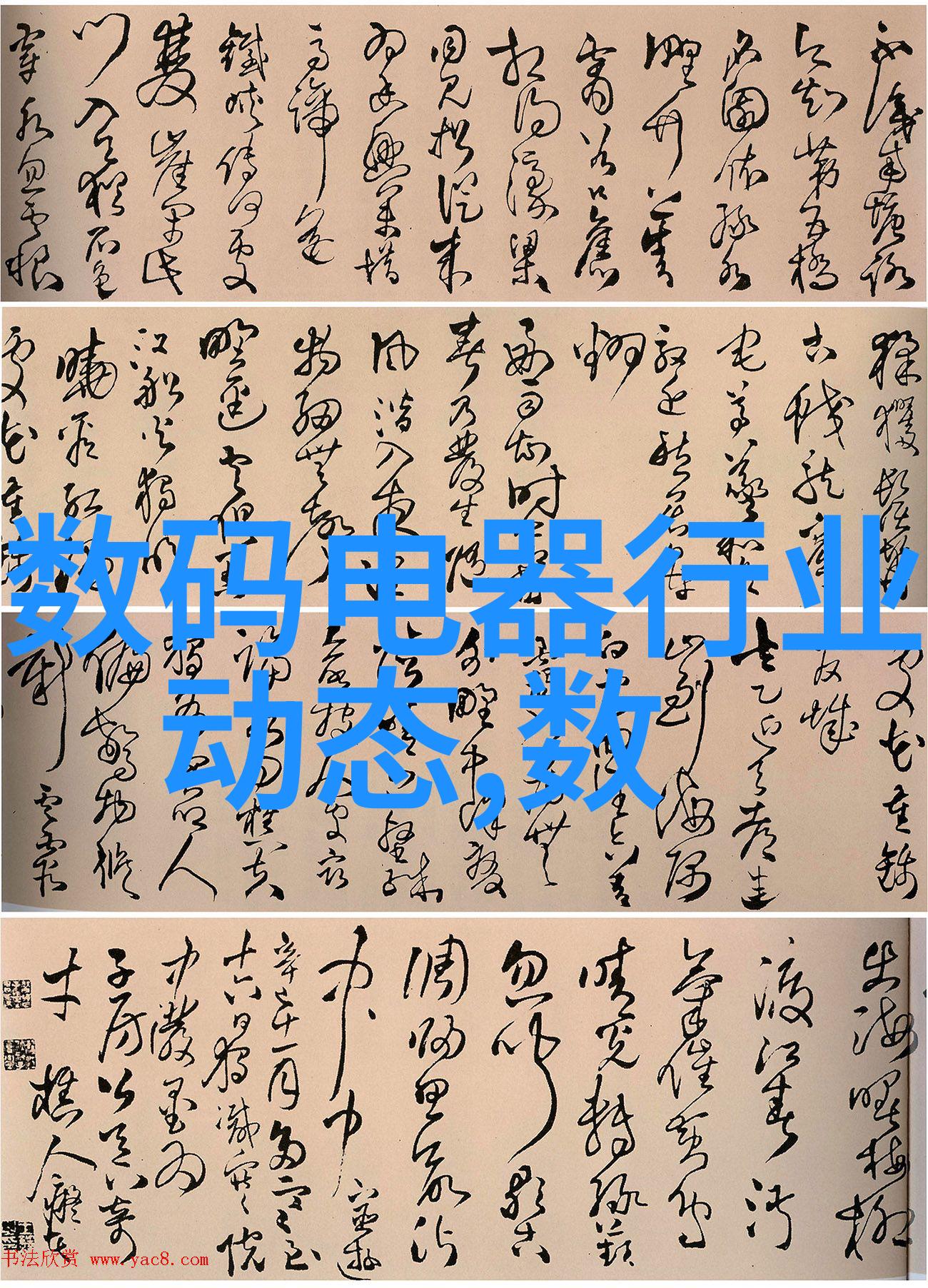 药剂自动化机器的精准配方