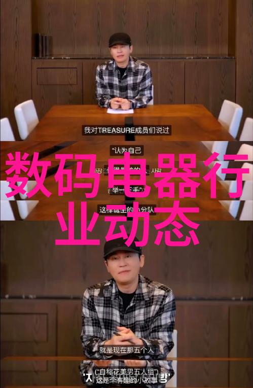 主题我来告诉你一个超级棒的5000多频道的电视直播软件下载