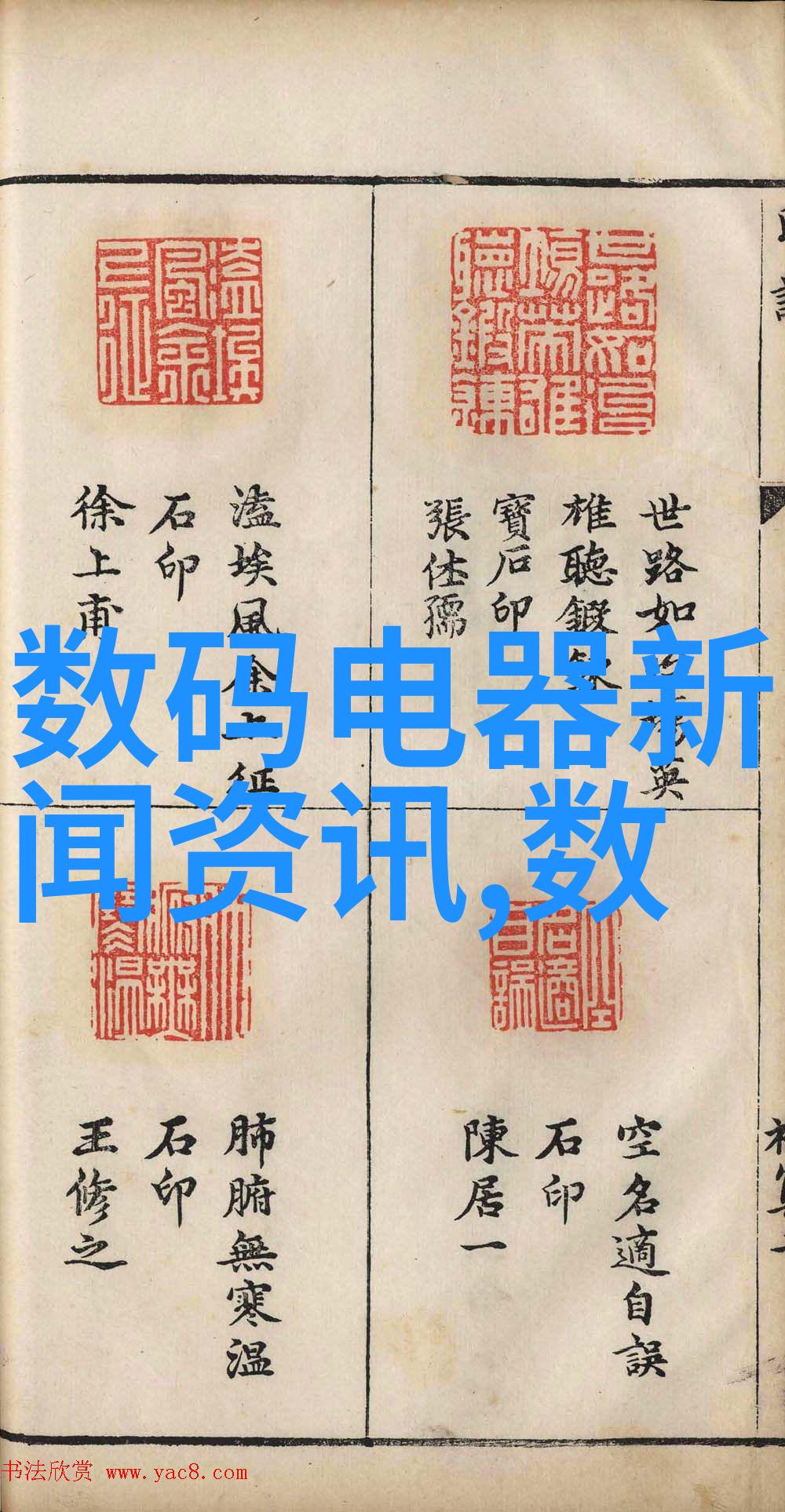 新技术对提升废旧电器资源化利用水平有何作用