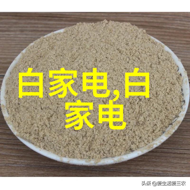 化工产品-化学基础探索主要的化工产品及其应用