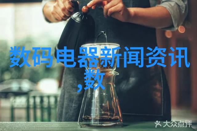 铜铝破碎分离的奇迹机器之心的奏鸣
