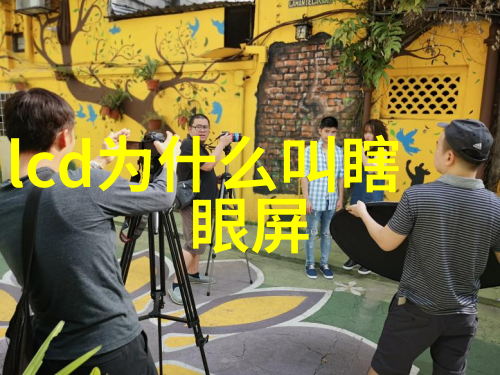 深夜实验室的红外杀影