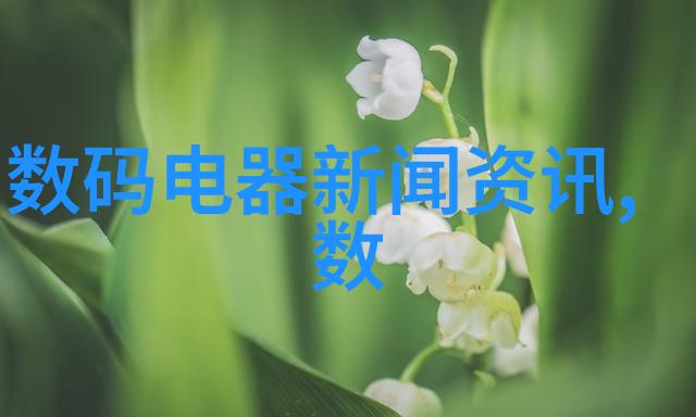 我的实验室小秘密如何正确使用层析柱