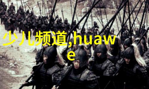 揭秘CPU排行榜2023天梯图解析顶尖处理器性能