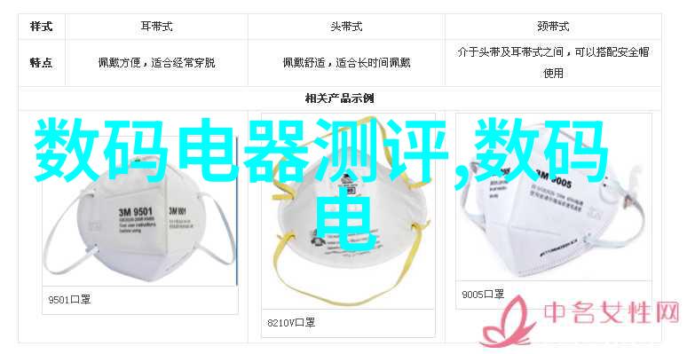 水质检测新技术精确守护清澈源头