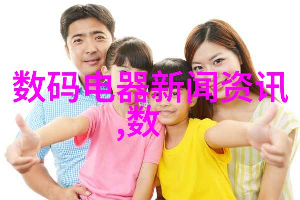 国产替代半导体芯片龙头股研究战略竞争与技术创新路径探究