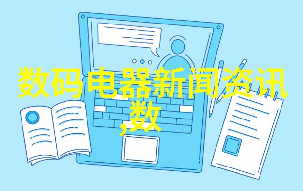夹胶玻璃-夹胶玻璃的魅力与应用从窗户到艺术品