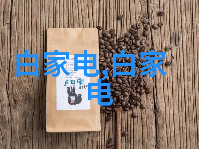 能源与环境-清洁制氢技术的未来趋势及其在可持续发展中的作用