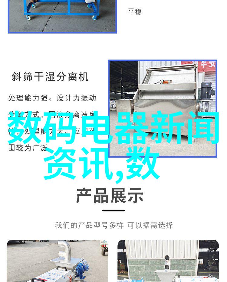 南京财经大学红山学院财智融合学术兴隆的新篇章