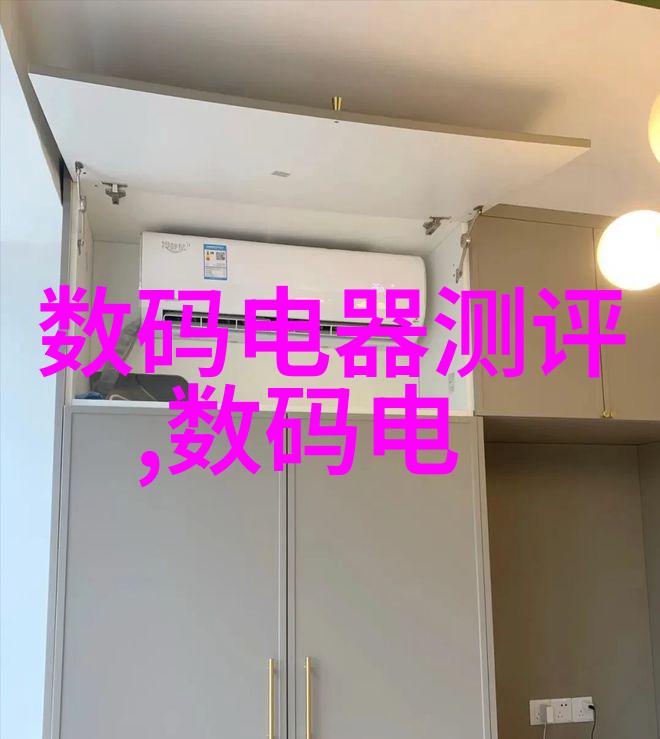 一体化饮用水净化系统简介