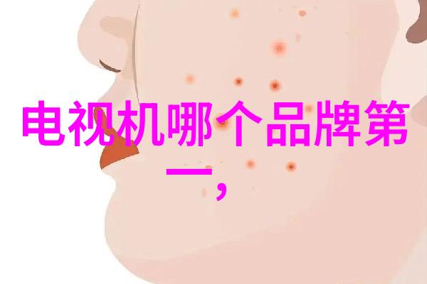 空气净化器的沉默杀手24小时运行背后的隐秘危机