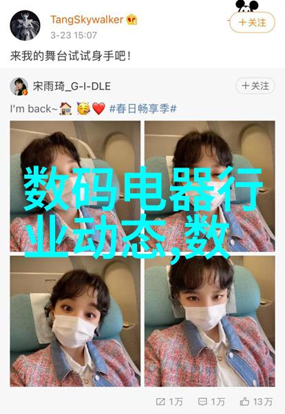 通用技术实验室设备基础设施与创新工具的完美结合