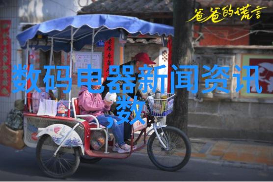 制造废水处理设备-高效低能消毒技术的应用与未来发展方向