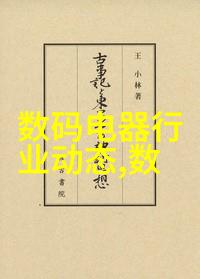 四川纯水设备厂家-清澈源自四川探索一流纯水设备的工匠精神