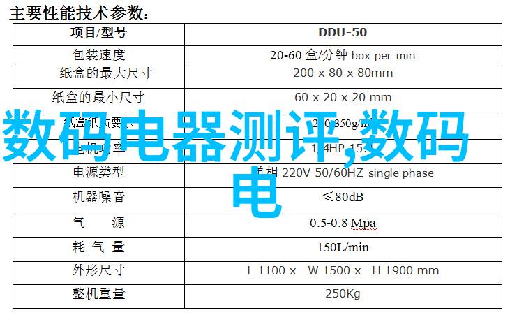 讲课桌下面给老师口-低语时光课堂边缘的秘密对话