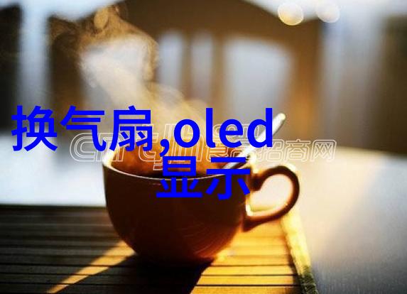 揭秘半导体与芯片之谜区别解析与应用对比