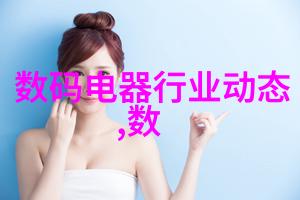 在探寻水质检测的背后究竟是哪个部门的秘密时你是否曾想过这场追踪之旅将引领你走进一个充满未知与挑战的世