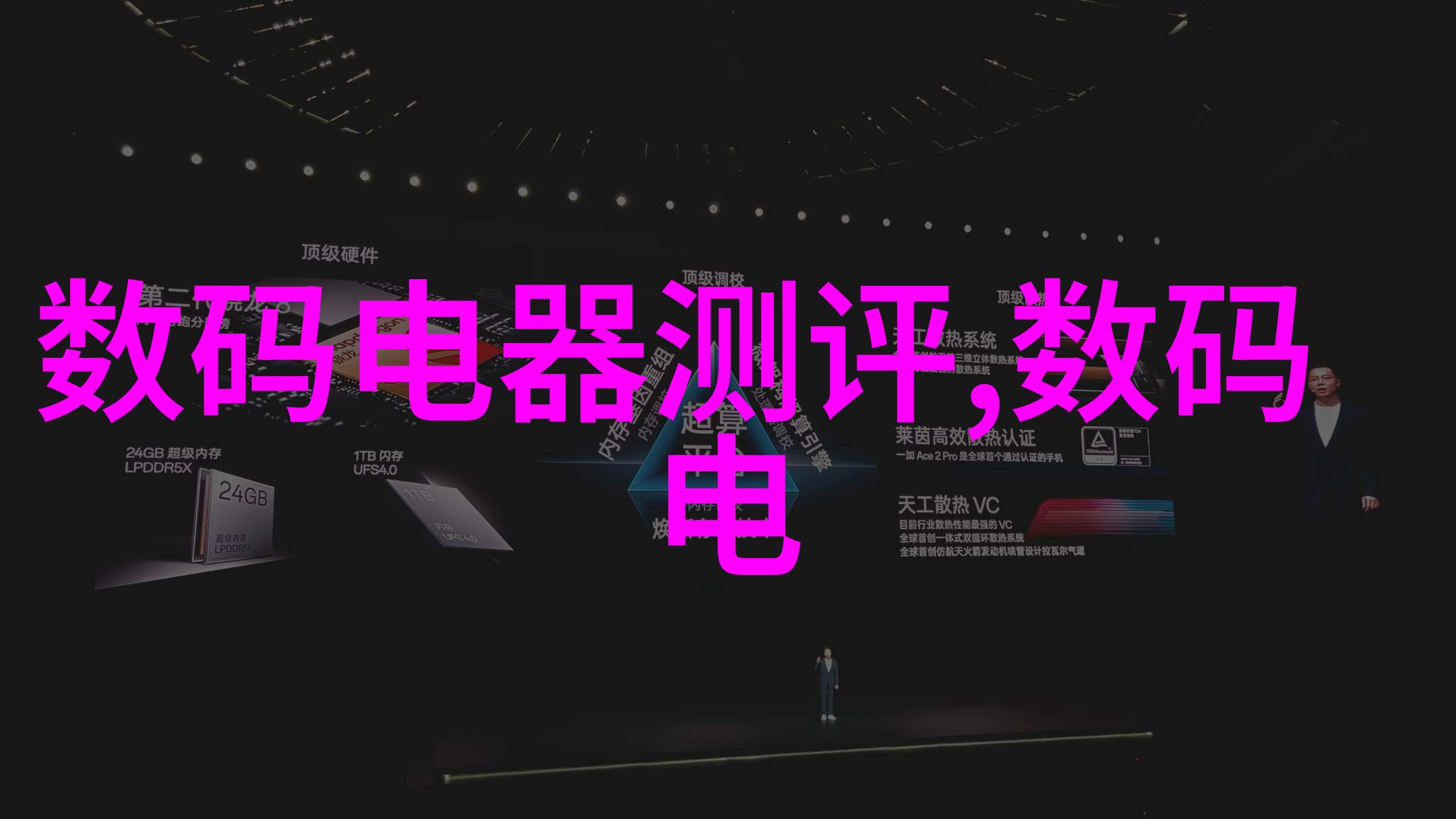 化工固体药品检测-精准鉴定确保安全使用
