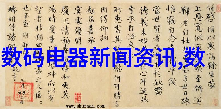 心潮澎湃的爱情故事