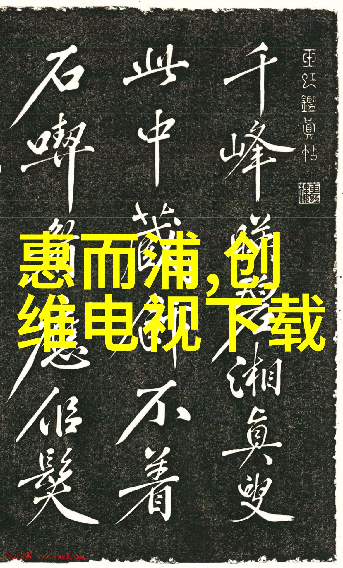 酸性废气治理策略从源头减排到后端处理全过程分析