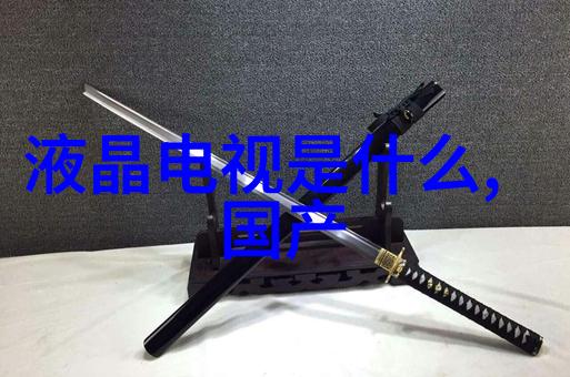 医院超纯水设备我是如何保证实验室的清水源不再断供的
