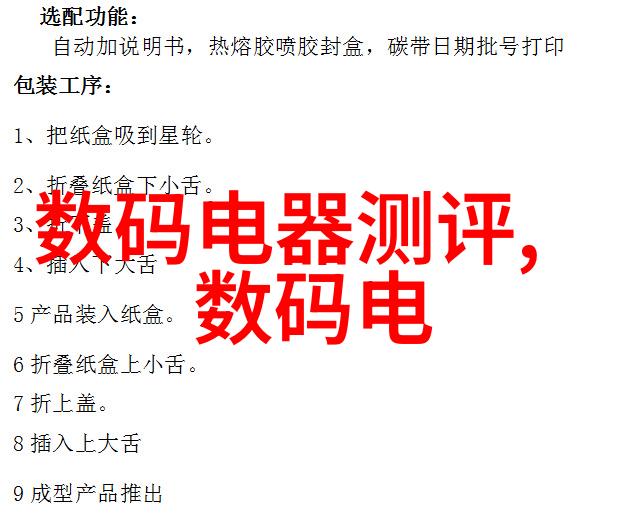 非门芯片革命探索逻辑设计的新纪元