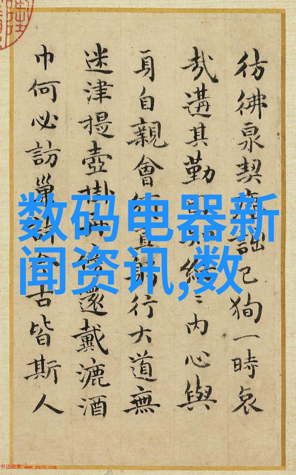 高速旋转的精密设备高效萃取新颖技术